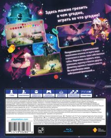 Dreams - Box - Back (Russia) - 643x800