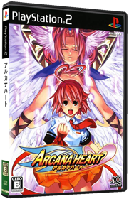 Arcana Heart - Box - 3D (Japan) - 567x878