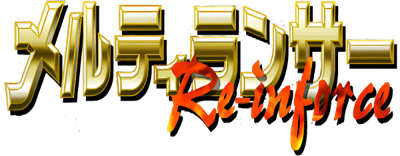 MeltyLancer: Re-inforce - Clear Logo (Japan) - 600x234