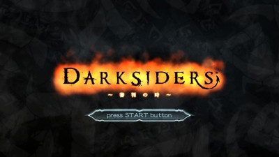 Darksiders - Screenshot - Game Title (Japan) - 1280x720