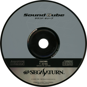 Sound Qube - Disc (Japan) - 1430x1430
