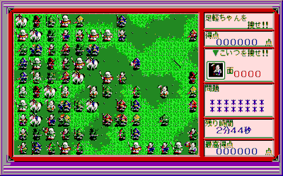 Illustration of Pandora Box