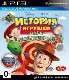 Toy Story Mania - Box - Front (Russia) - 576x671