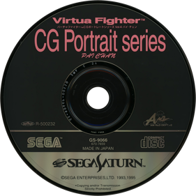 Virtua Fighter CG Portrait Series Vol. 4: Pai Chan - Disc (Japan) - 1430x1430