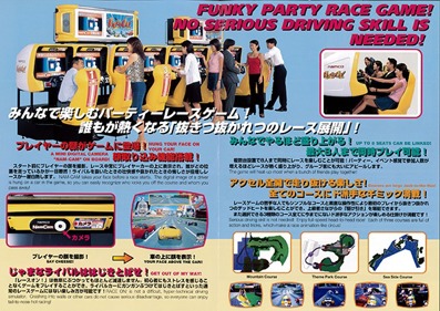 Race On! - Advertisement Flyer - Front (Japan) - 600x424
