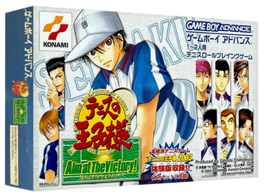 Tennis no Ouji-sama: Aim at the Victory! - Box - 3D (Japan) - 1327x989