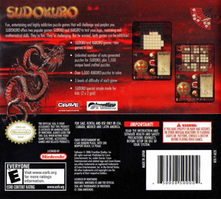 Sudokuro - Box - Back (North America) - 1386x1243