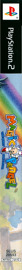 Magic Pengel: The Quest for Color - Box - Spine (North America) - 351x4306