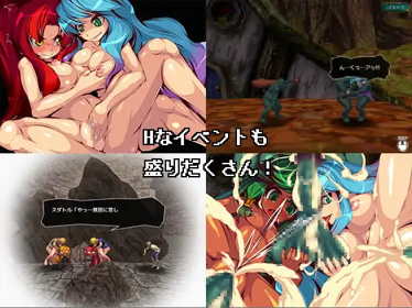 Tobihime: Inter Breed - Screenshot - Gameplay (World) - 560x420