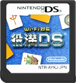 Yakuman DS - Cart - Front (Japan) - 517x564