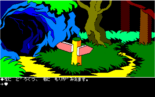 Illustration of Shin Taketori Monogatari