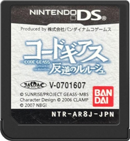 Code Geass: Hangyaku no Lelouch - Cart - Front (Japan) - 517x564