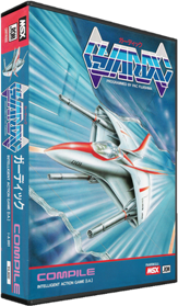 Guardic - Box - 3D (Japan) - 315x540