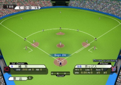 Pro Yakyuu Simulation Dugout '03: The Turning Point - Screenshot - Gameplay (Japan) - 640x448