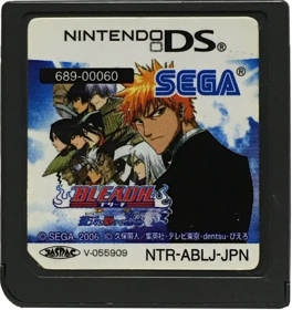 Bleach: The Blade of Fate - Cart - Front (Japan) - 1093x1161