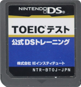 TOEIC Test Kousiki DS Training - Cart - Front (Japan) - 748x808