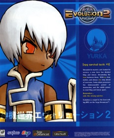 Evolution 2: Far Off Promise - Advertisement Flyer - Front (North America) - 2142x2600