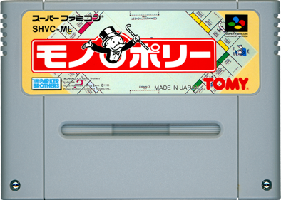 Monopoly (Tomy) - Cart - Front (Japan) - 1435x1022