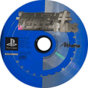 Dezaemon Plus - Disc (Japan) - 600x600