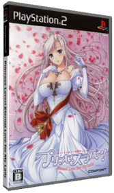 Princess Lover! Eternal Love for My Lady - Box - 3D (Japan) - 280x471