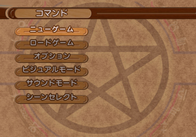 Zero no Tsukaima: Koakuma to Harukaze no Concerto - Screenshot - Game Select (Japan) - 640x448