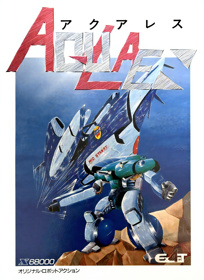 Aquales - Box - Front (Japan) - 2400x3292