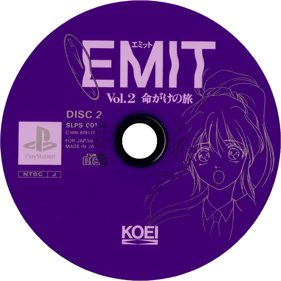 Emit Value Pack - Disc (Japan) - 1000x1000