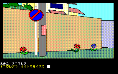 Pop Lemon - Screenshot - Gameplay (Japan) - 640x400