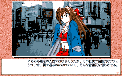 Wrestle Angels V2 - Screenshot - Gameplay (Japan) - 640x400