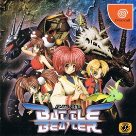 Battle Beaster - Box - Front (Japan) - 2813x2822