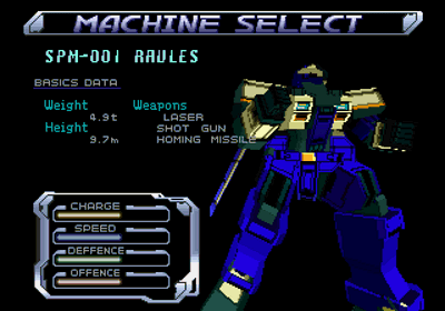 Planet Joker - Screenshot - Game Select (Japan) - 320x224