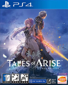 Tales of Arise - Box - Front (Korea) - 671x840