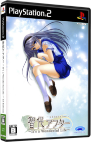 Tomoyo After: It's a Wonderful Life CS Edition - Box - 3D (Japan) - 558x871