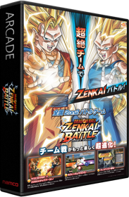 Dragon Ball: Zenkai Battle - Box - 3D (Japan) - 582x889