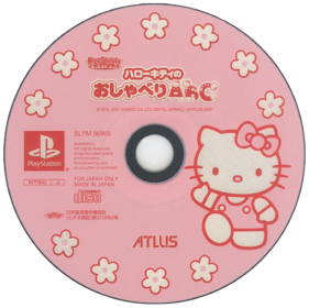 Kids Station: Hello Kitty no Oshaberi ABC - Disc (Japan) - 500x499