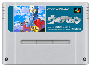 Ultra Seven - Fanart - Cart - Front (Japan) - 1448x1086
