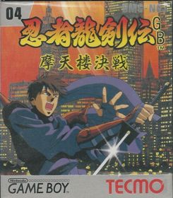 Ninja Gaiden Shadow - Box - Front (Japan) - 699x800