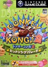 Donkey Konga 2 - Box - Front - Reconstructed (Japan) - 600x840