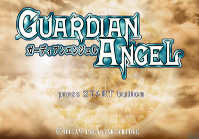 Guardian Angel - Screenshot - Game Title (Japan) - 640x448