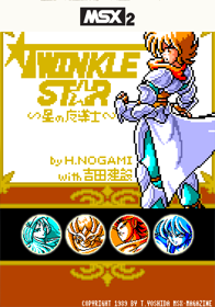 Twinkle Star - Fanart - Box - Front (World) - 528x754