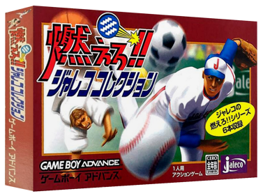 Moero!! Jaleco Collection - Box - 3D (Japan) - 1327x989