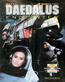 The Daedalus Encounter - Box - Front (Japan) - 1179x1500