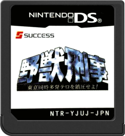 Tokyo Beat Down - Cart - Front (Japan) - 517x564