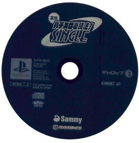 Jissen Pachi-Slot Hisshouhou! Single: Kamen Rider & Gallop - Disc (Japan) - 1051x1080