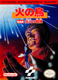 Hi no Tori Hououhen: Gaou no Bouken - Fanart - Box - Front (World) - 1534x2100