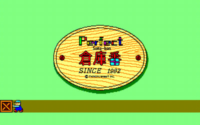 Perfect Soko-ban - Screenshot - Game Title (Japan) - 640x400