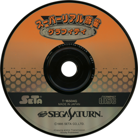 Super Real Mahjong Graffiti - Disc (Japan) - 1430x1430