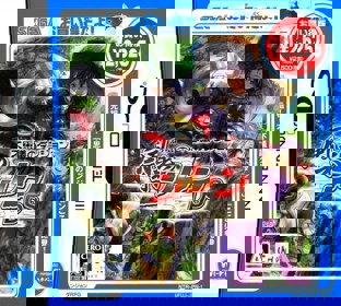 Mystery Dungeon: Shiren the Wanderer - Box - Front (Japan) - 500x449