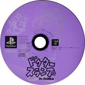 RPG Maker - Disc (Japan) - 1000x1000