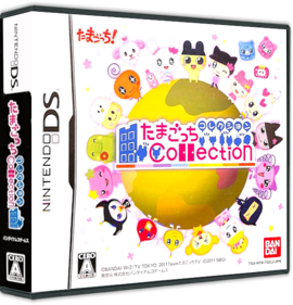 Tamagotchi Collection - Box - 3D (Japan) - 575x598